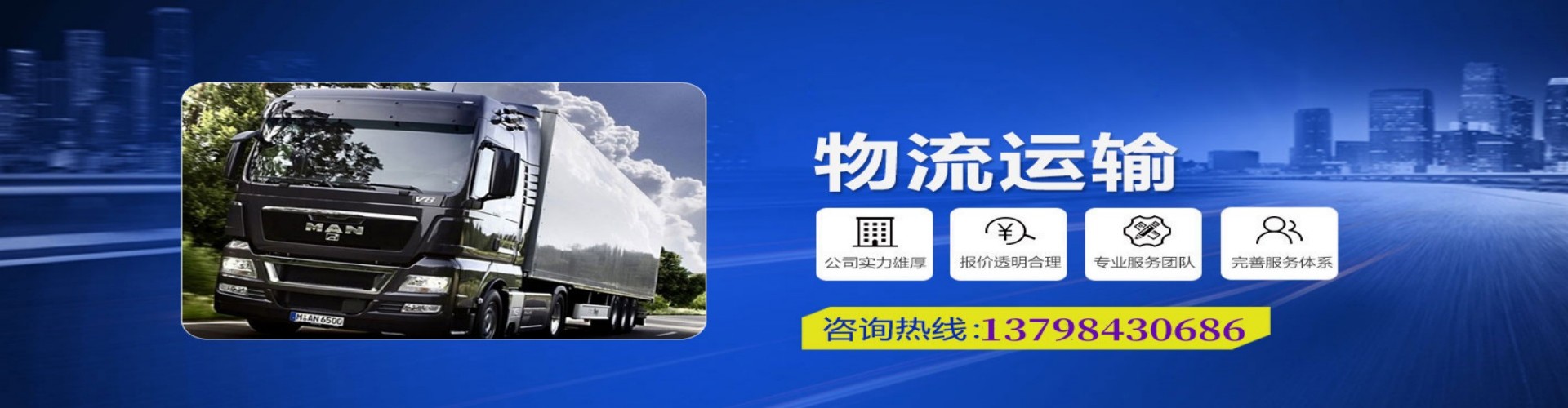 珙　县到香港物流公司,珙　县到台湾快递公司，珙　县澳门货运公司